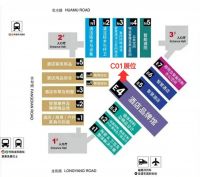 2025酒店博览会|名族装材邀您共聚上海新国际博览中心，探索装配式高端装材新未来！