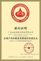 法迪奥：匠心质造，铸就不锈钢定制高质量发展榜样力量！