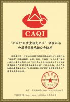 法迪奥：匠心质造，铸就不锈钢定制高质量发展榜样力量！