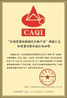 法迪奥：匠心质造，铸就不锈钢定制高质量发展榜样力量！