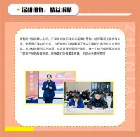 跨越周期 守护四季—执念门窗经销商峰会圆满成功