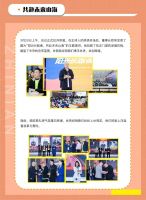 跨越周期 守护四季—执念门窗经销商峰会圆满成功