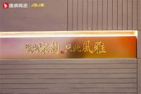 鹰牌陶瓷以国潮引领创新路，以多品类发展布局未来！