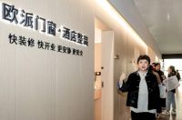 直击上海建博会！江山欧派三大新品首展，“秀”出新高度