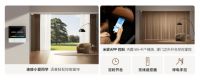 米家隐藏式智能窗帘新品上市：革新隐形设计，首发价 599 元