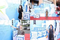 质生活·潮趋势|2024金羽啄木鸟全民直播嘉年华圆满举行