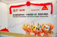 西卡BFM·中国贵阳办事处乔迁仪式圆满礼成