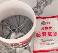 没错，我就是最近很火的「红橡胶」