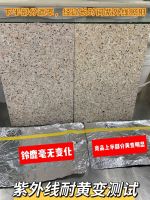 4倍耐候&弹性抗裂，国标之上选铃鹿，就是选品质！