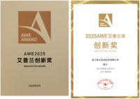 蝉联家电界“奥斯卡”艾普兰奖，浙江美大持续创新引领