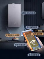 3.26全预混冷凝炉，8大优势开启高效节能暖居生活