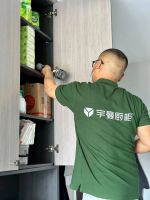 质量为先，诚信为本 | 宇曼家居荣获中国质量检验协会4项重要殊荣