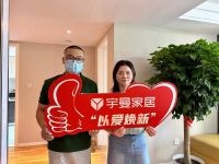 质量为先，诚信为本 | 宇曼家居荣获中国质量检验协会4项重要殊荣