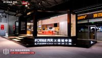 柏厨公司工程信息化管理 驱动“FOTILE方太x绿城中国”AWE展厅极速完美交付
