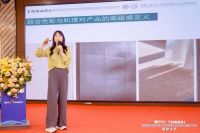 蒙娜丽莎联合清华艺科院色彩实验室，成立建陶行业首个瓷砖色彩中心！