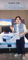 5小时狂销近亿！王祖蓝直播揭秘尚驰“黑科技床垫” 智能定制引爆睡眠经济