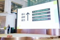 广州罗浮宫A-Plus设计师无忧选材月启幕：解锁N大权益，共赴“材”艺复兴