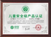 新品上市｜卓玛儿童级健康腻子，守护纯净呼吸！