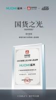 NUOMI诺米行业唯一入选“国货之光计划”，领航家居五金品牌新征程
