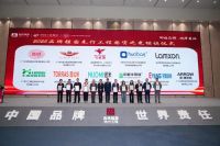 NUOMI诺米行业唯一入选“国货之光计划”，领航家居五金品牌新征程