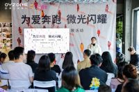 “为爱奔跑，微光闪耀”微光人物摄影展圆满落幕|艺术与公益同行，点亮山区儿童未来