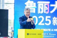 鲁丽首创PP板无醛黑科技全球首发 重新定义高端板材标准