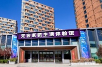 家装未来式丨诗尼曼×梵客战略合作启航 海清领衔高净值人群生活提案