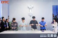 DTC东泰携手苏炳添举行新品发布会 展现民族品牌实力