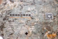 叶盛明珠刘涛：科技创新 引领智能岩板发热家居新潮流