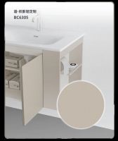 新品上市｜恒洁织影BC6304  BC6305轻定制浴室柜，演绎秩序之美