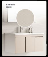 新品上市｜恒洁织影BC6304  BC6305轻定制浴室柜，演绎秩序之美