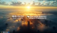 重磅发布！恒洁X亚洲青年设计之光全新赛事章程，点燃中国新锐设计力量
