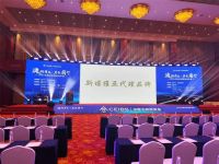 斯堪维亚家具冠名赞助中欧校友合唱团 助力2025中欧北京校友年会开幕