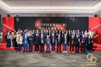 荣耀加冕！惠美工贸荣膺 2025 中国家博会华钻之星重磅奖项