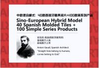 阿特萨何志锋：产品矩阵取胜之道