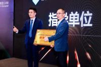 金属家居俱乐部成立仪式圆满举行