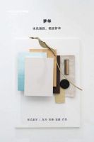 闪耀金定 | 皮阿诺荣获“金定奖”全屋定制类·最佳展厅奖