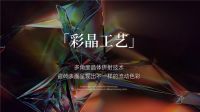 新品预告|能强瓷砖2025春季新品突破性的美学进化