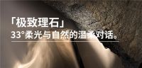 新品预告|能强瓷砖2025春季新品突破性的美学进化