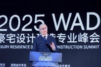 2025WAD峰会×dpi casa|见证顶奢荣耀，共绘豪宅设计未来！