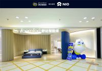 舒达「惊折X」顺利收官：与蔚来梦幻联动，共筑智享生活梦