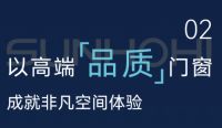 超级预告新豪轩门窗吉尼斯世界纪录挑战暨百媒共探国家级绿色工厂