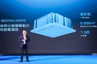 美的空调荣获2025【厨房空调推荐TOP品牌】，再度引领行业技术升级