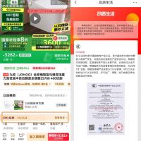 京东自营抢先完成全量智能马桶3C认证 引领行业安全升级