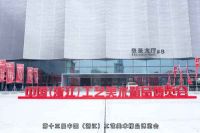 李忠信红木携5件精品家具将亮相工美盛会 4月12日义乌见