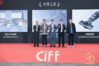 图特五金×中国家博会圆满收官！“质在生活”馆掀起超耐用家居五金美学新风潮