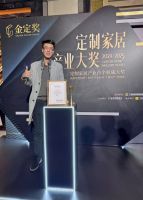 荣耀加冕！楠凤凰精竹板斩获金定奖基材类银奖！