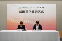 CMECH希美克x梧桐树门窗战略签约 共推门窗行业智能化与低碳化双轨发展