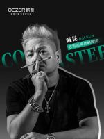 色彩大师戴昆，正式担任欧哲品牌顾问，共启战略新篇