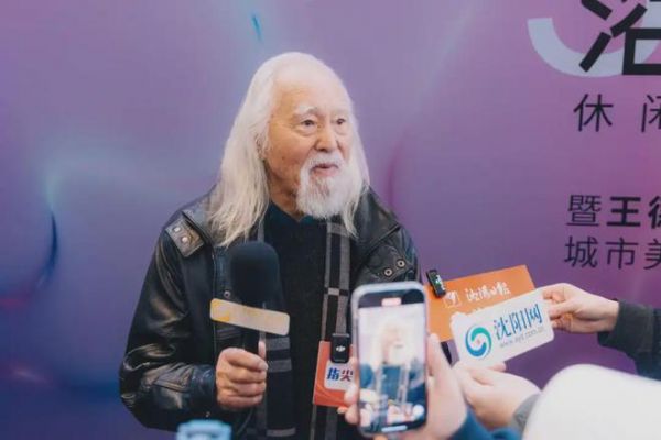 “无量仙翁”王德顺：岁月不败的逐梦者